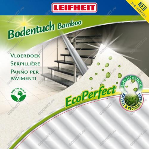 Тряпка для пола LEIFHEIT 40006 Bodentuch Bamboo