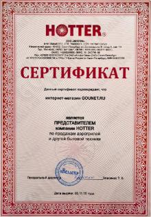 Аэрогриль HOTTER HX-1036 Economy (красный)