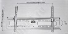 Кронштейн ARM MEDIA PT-22 для ЖК телевизоров и плазменных панелей